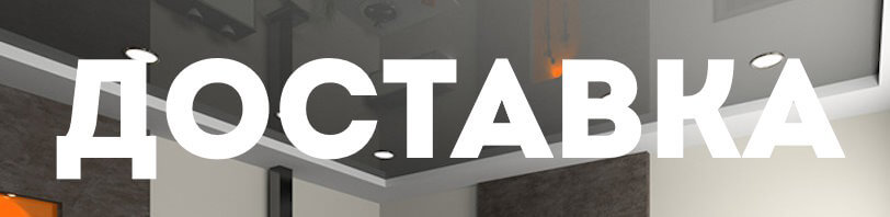 Доставка и разгрузка в октябре в Челябинске. Все способы и условия