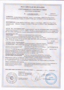 24.03.2017 Челябинск - D-Premium. Материал текстильный для изготовления натяжных потолков